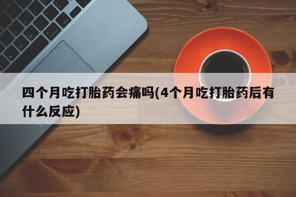 第188页